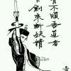 三元