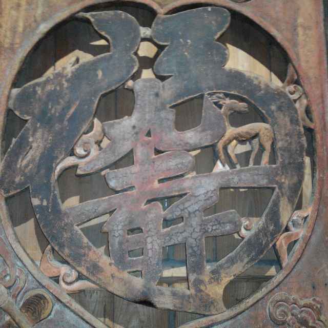 nautrohk