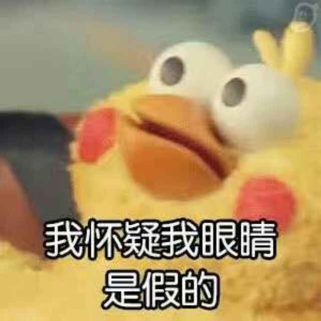 叼毛兽不掉毛