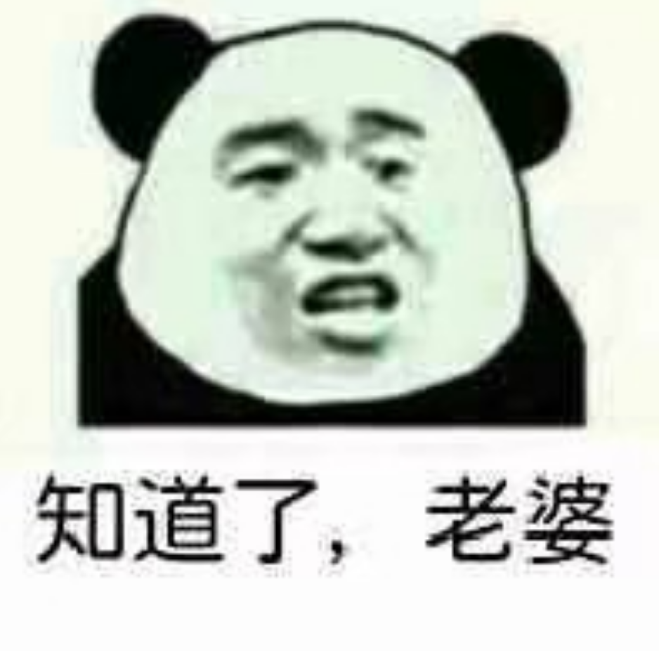 养猪的