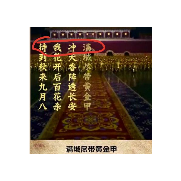 老烟鬼