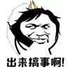 一声昌珉、一生昌珉