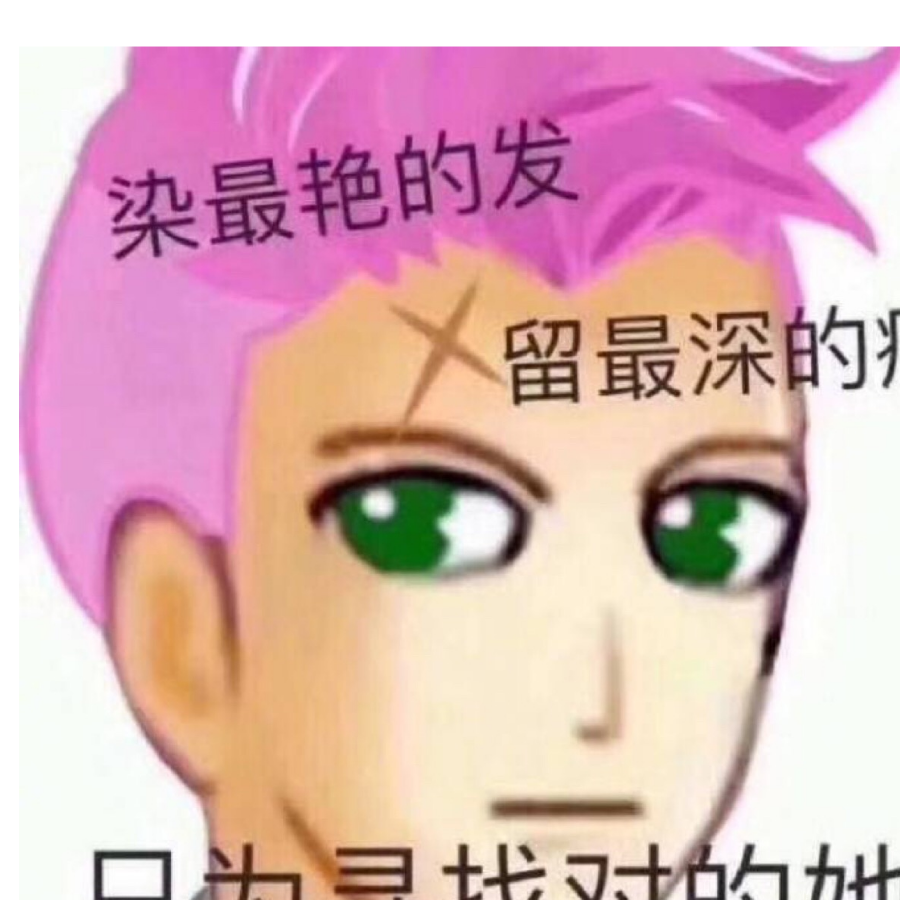 谢必安