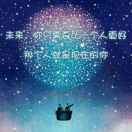 辉