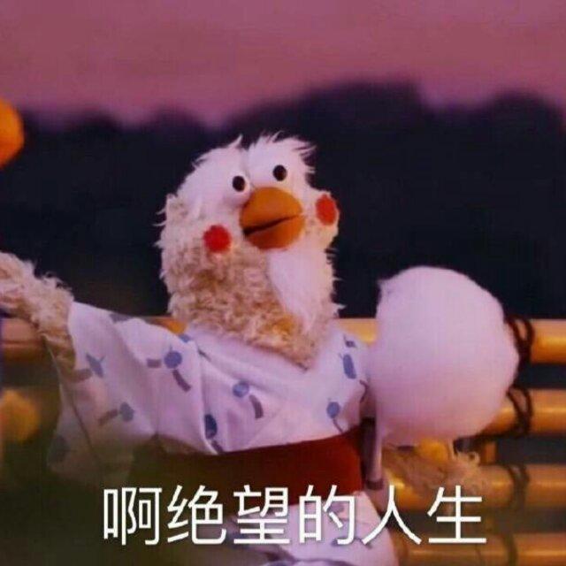 、