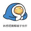 不如这样
