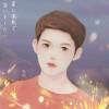 深井浮花开°