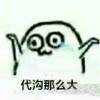 永恒距离