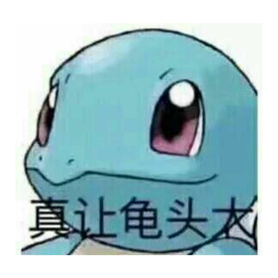 上虞小单纯