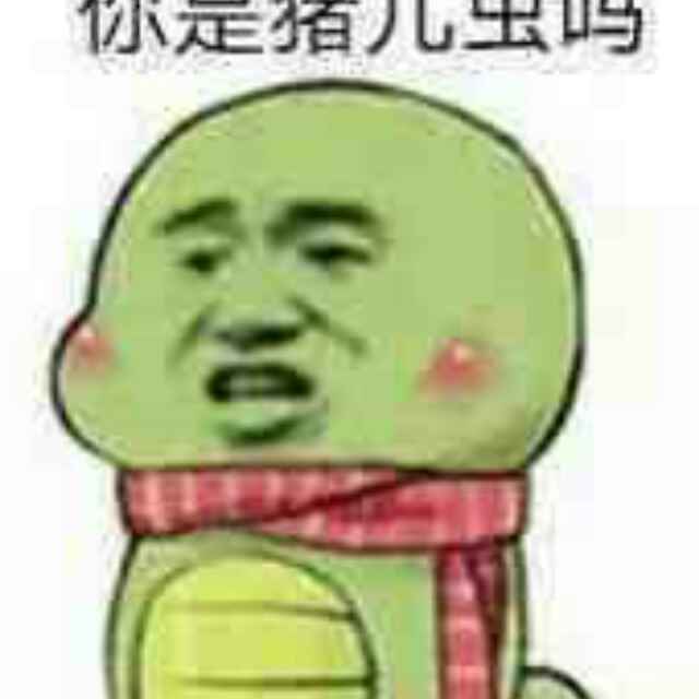 彩