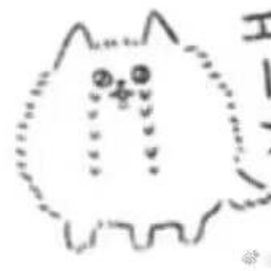白日觉