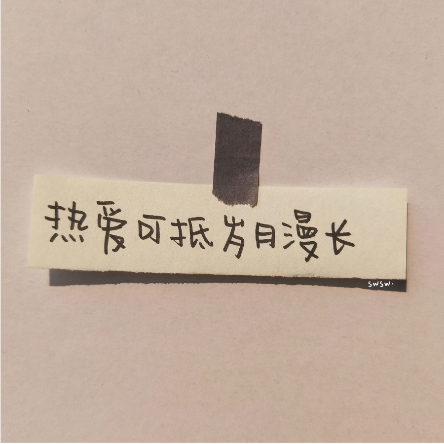 阿宥