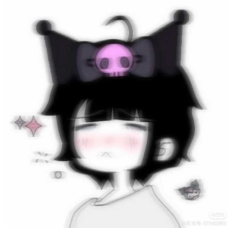 林