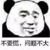 独寂