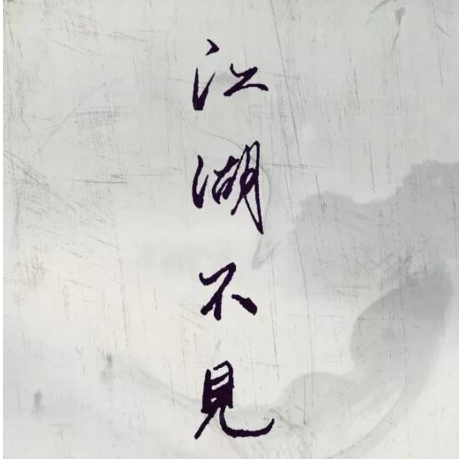 Yixi