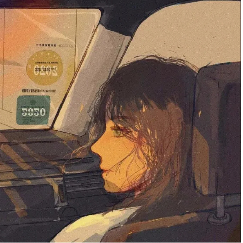 荣幸
