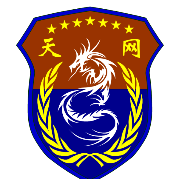 齊天大聖