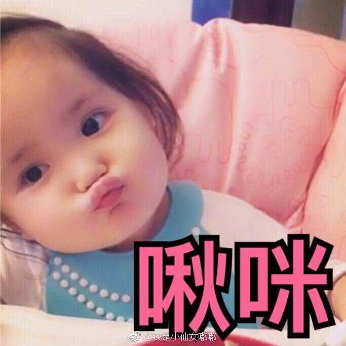甜甜花