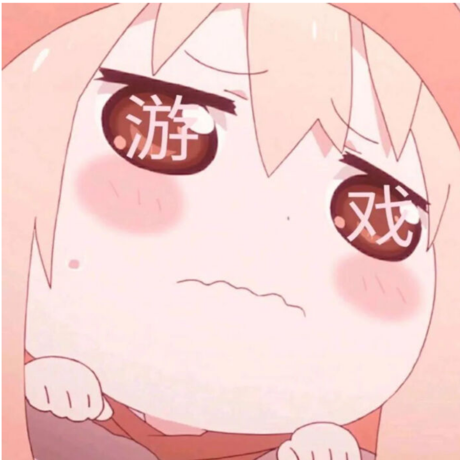 一一