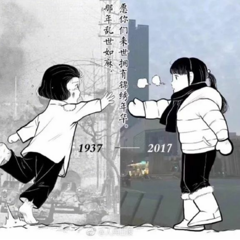 何哈哈