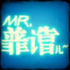 Mr.!靠谱