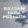 羊羊羊