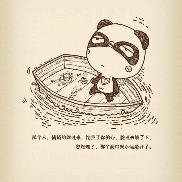 怪癖先生