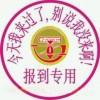 沉默是金
