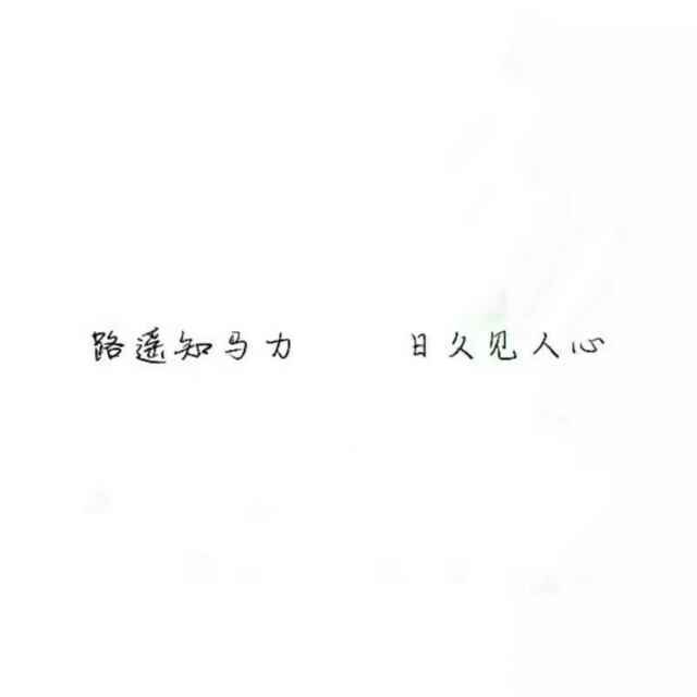影子丿