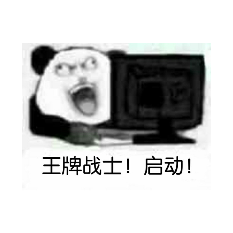 小溪塔刘德华