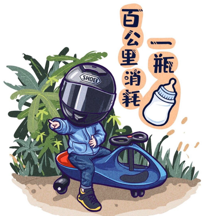 冲