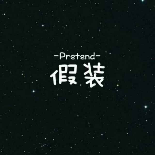 当归