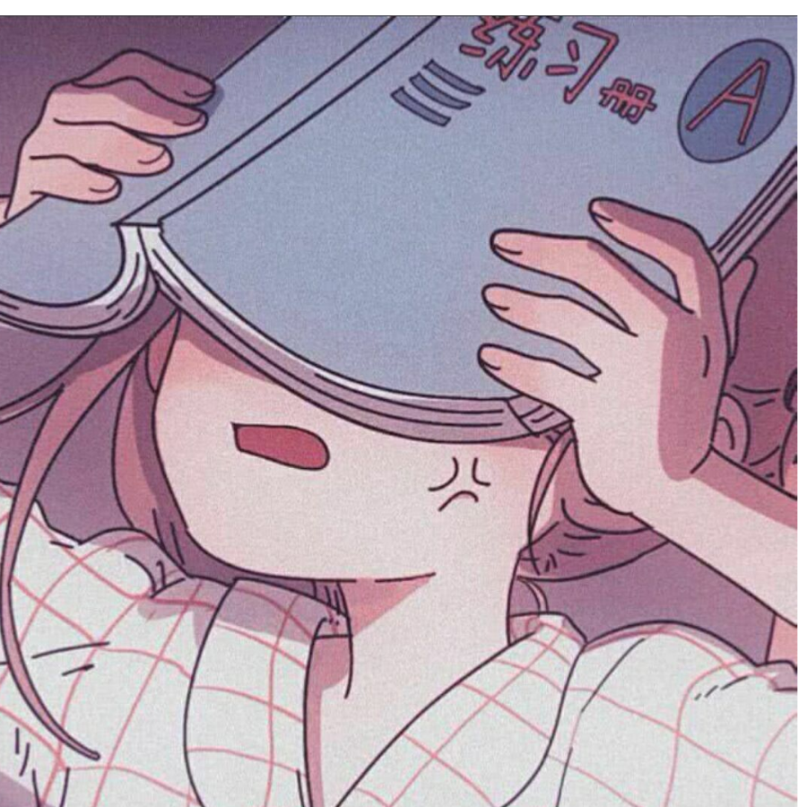 无夕