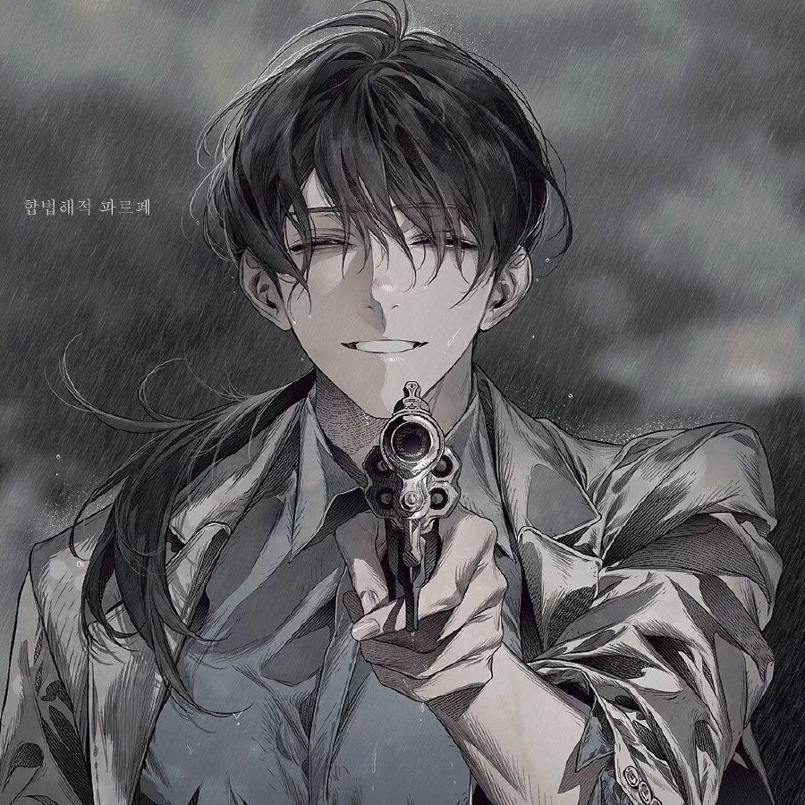 霖