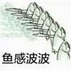 嫌