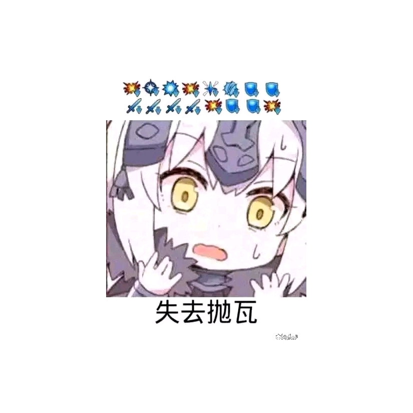 茶茶