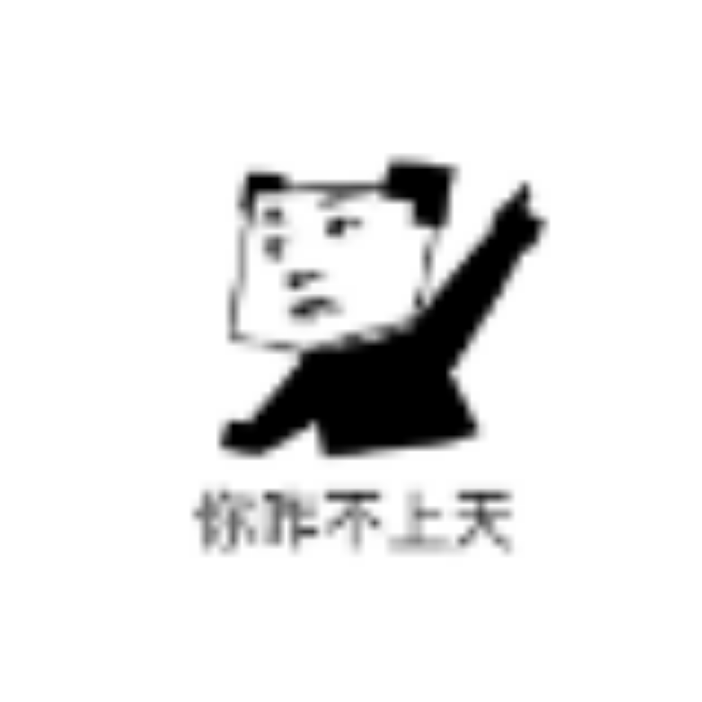 虾仁兄