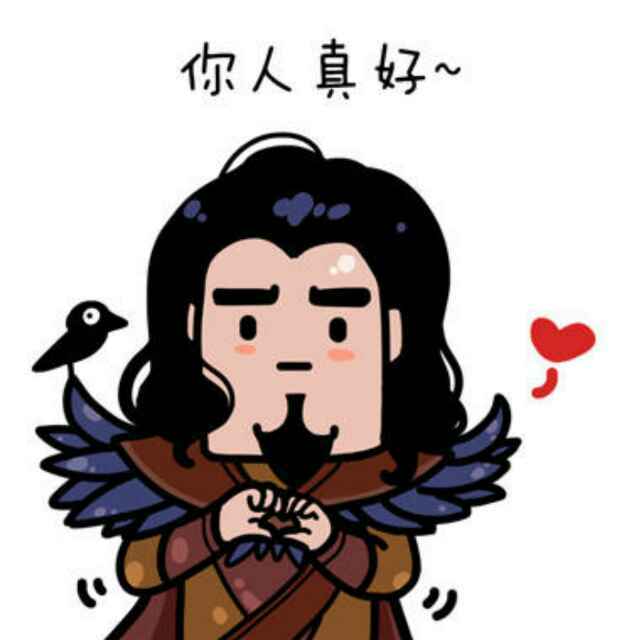 玄英