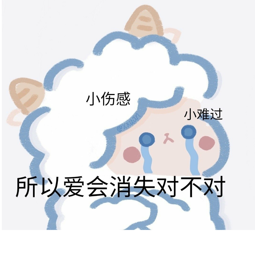 虾虾虾