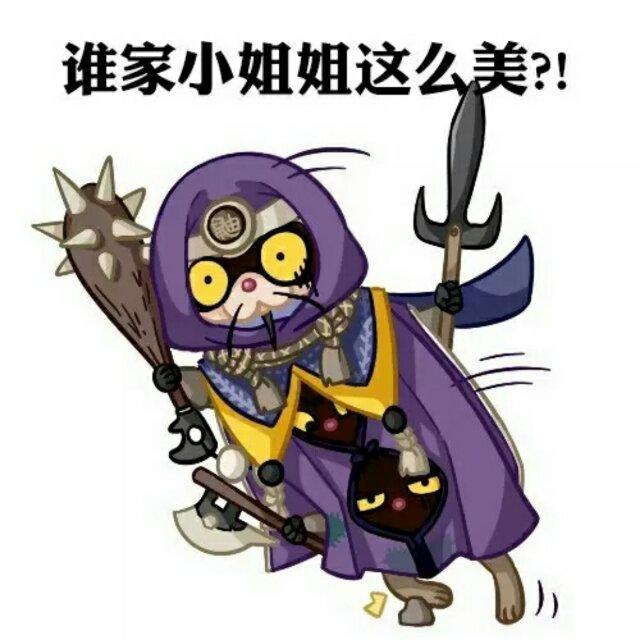 牙签土豆