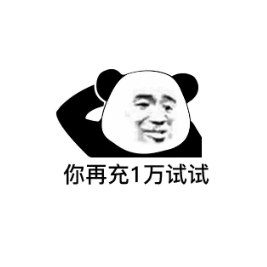 花里胡哨丶💥
