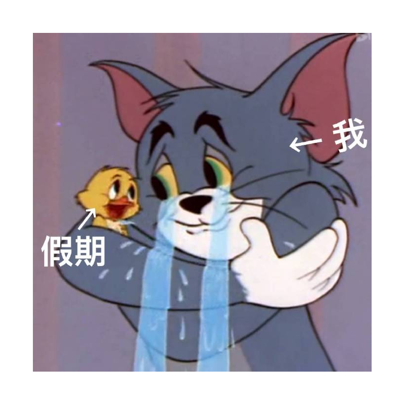 幽林雨鹿