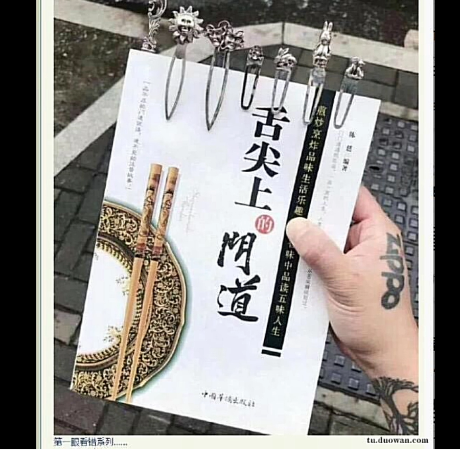 名字太帅无法显示