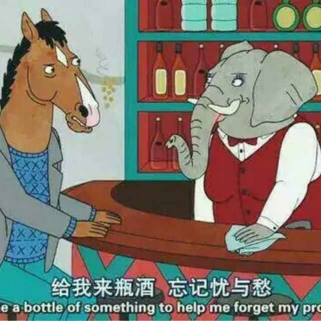 忧与愁