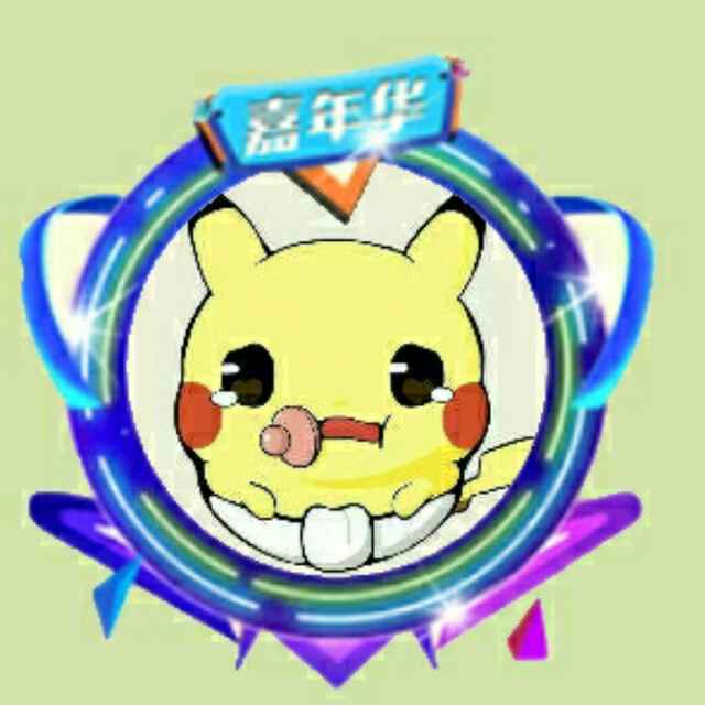 林