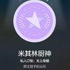 非同凡响FM💎