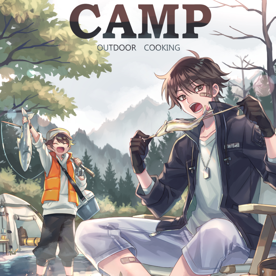 camp男