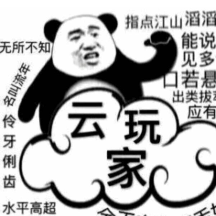 凉凉寒风