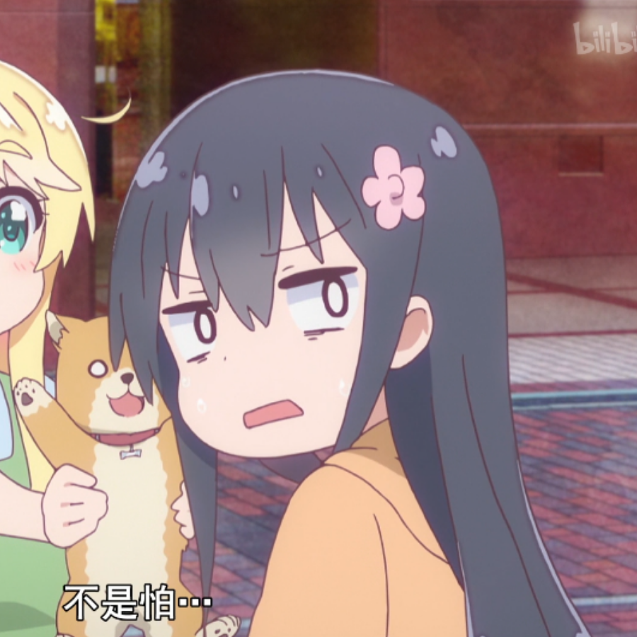 无良