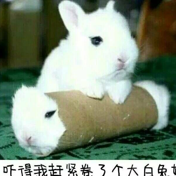 大白兔奶糖